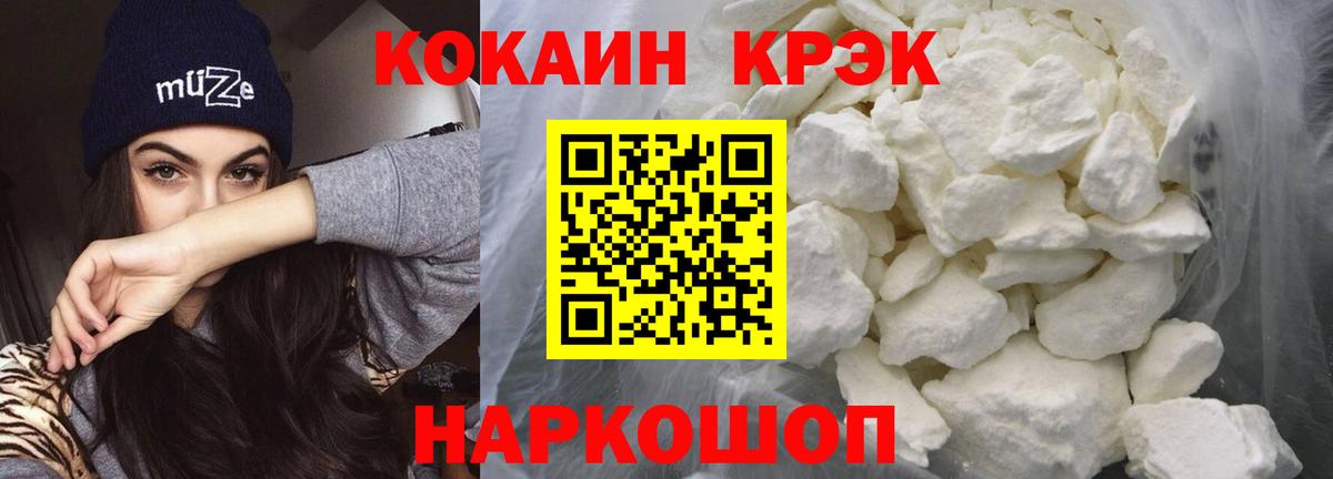 Кокаин VHQ Асино