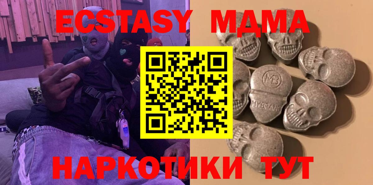 Ecstasy 300 mg Асино