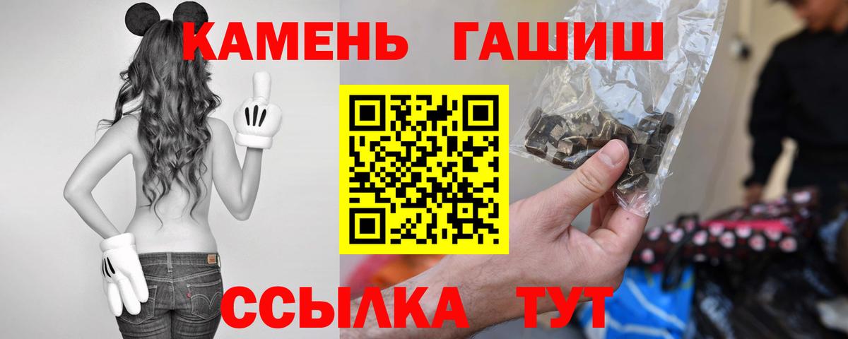 ГАШ AMNESIA HAZE Асино