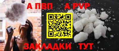 шишки Апрелевка