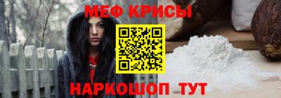 mdpv Аргун