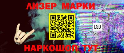 шишки Апрелевка