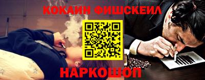 экстази Апшеронск