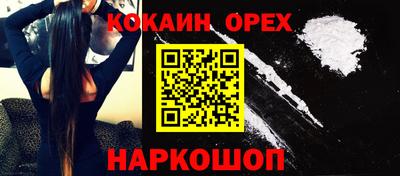 экстази Апшеронск