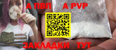 mdpv Аргун