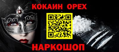 шишки Апрелевка