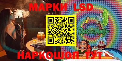 экстази Апшеронск