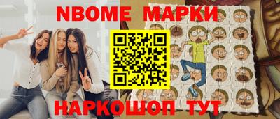 экстази Апшеронск