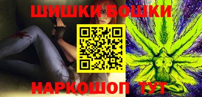 шишки Апрелевка