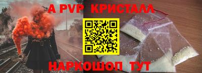 экстази Апшеронск
