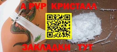mdpv Аргун