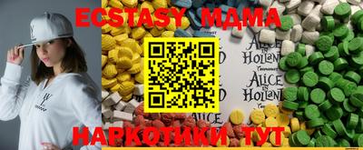 mdpv Аргун