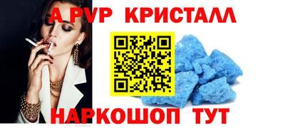 экстази Апшеронск