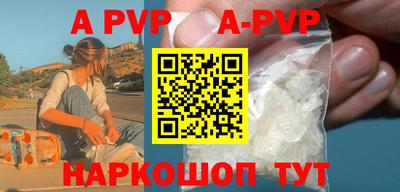 mdpv Аргун