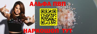 шишки Апрелевка