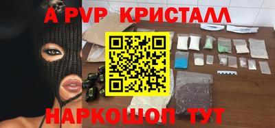 шишки Апрелевка
