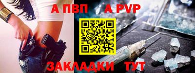шишки Апрелевка