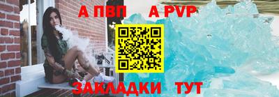 меф Балаково