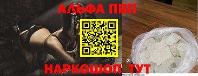 шишки Апрелевка