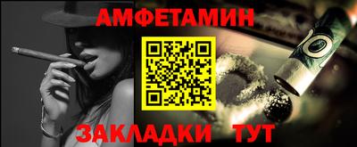 экстази Апшеронск