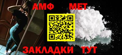 экстази Апшеронск