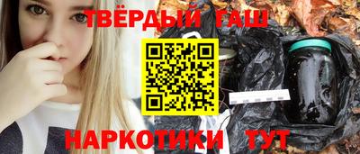 экстази Апшеронск
