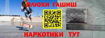 шишки Апрелевка