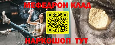 экстази Апшеронск