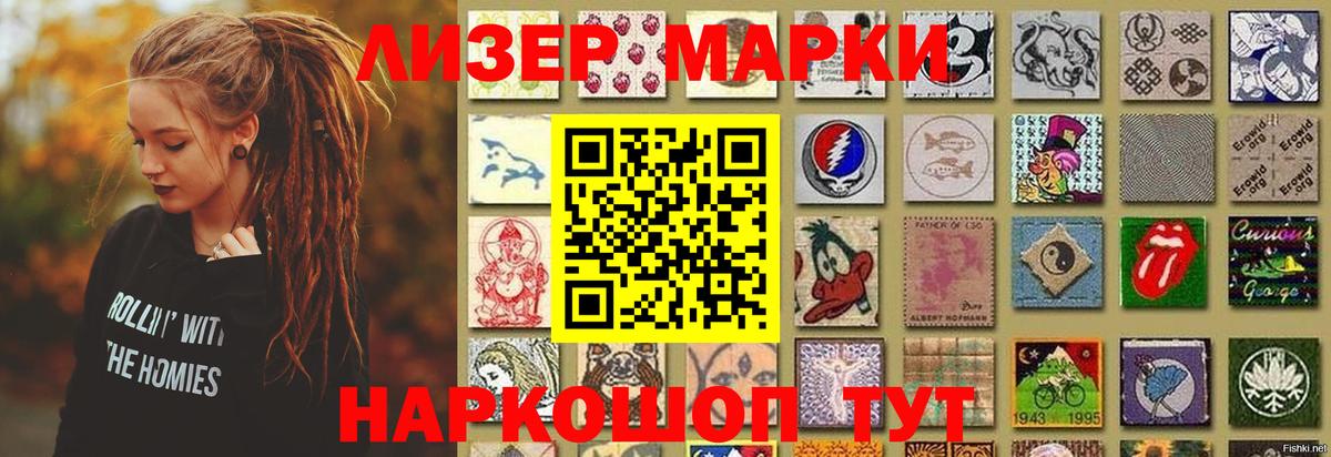 Асино  МАРИХУАНА  Вход с VPN  LSD-25  Марихуана  Меф   Кокаин 