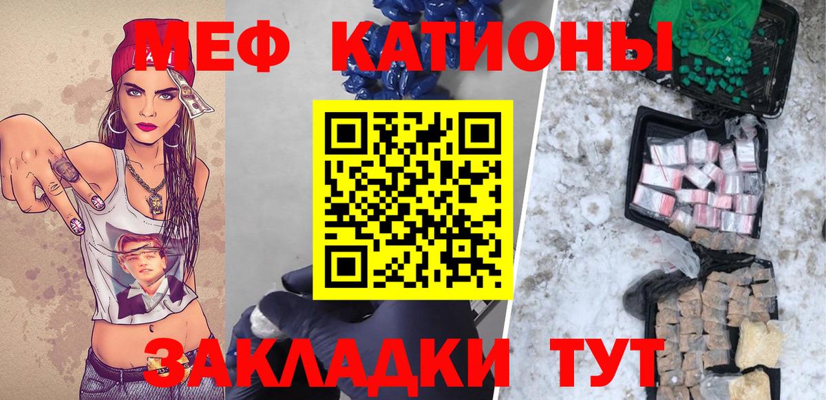 Мефедрон 4 MMC  МЕФ  Вход с VPN  Асино  Мефедрон мяу мяу  Мефедрон 
