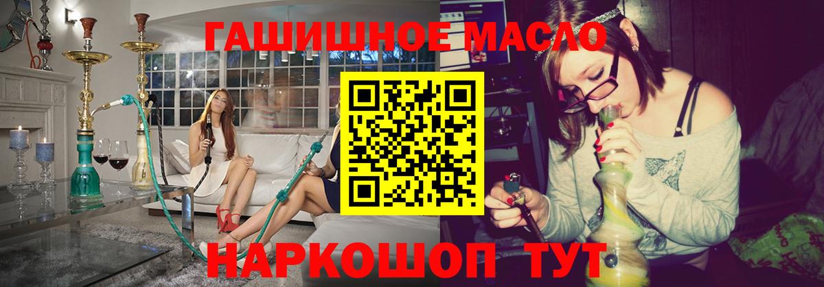 ТГК вейп  Вход с VPN  ТГК вейп  Асино 