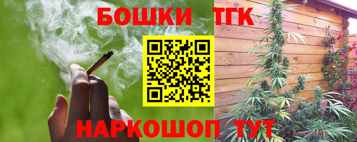 Конопля семена Асино